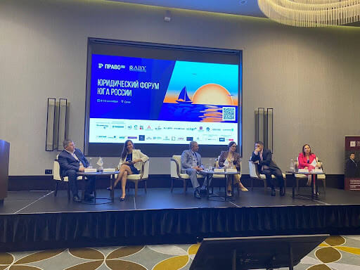 Legal Forum of the South of Russia 2022