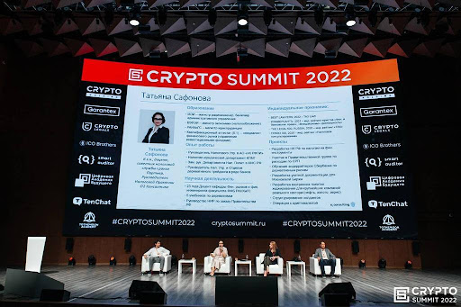 Crypto Summit 2022